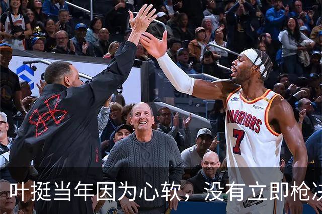 叶挺当年因为心软，没有立即枪决的副师长，20年后却成为粟裕大敌
