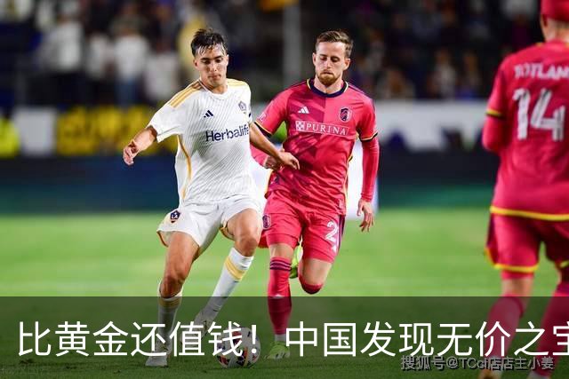比黄金还值钱！中国发现无价之宝，1吨估值46亿，日本开始眼红？